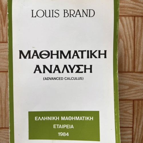 Mathematical Analysis Louis Brand new