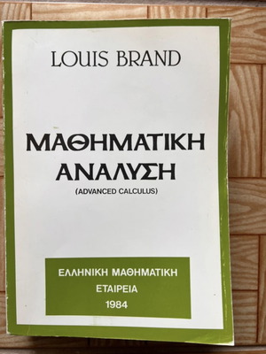 Mathematical Analysis Louis Brand new