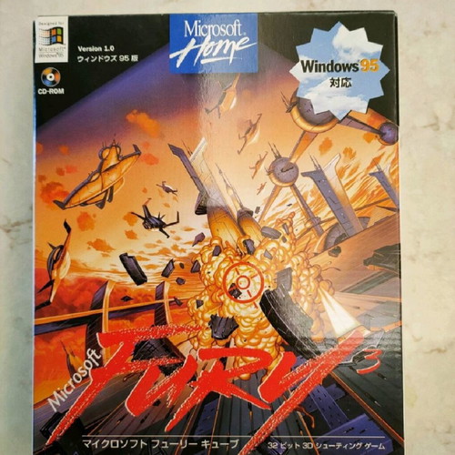 Fury³ Microsoft Big Box Japan used for PC
