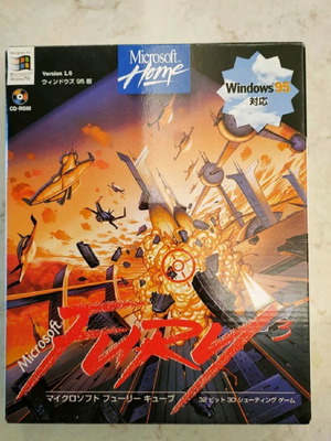 Fury³ Microsoft Big Box Japan used for PC