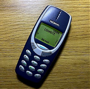 (Νέα Τιμή) Συλλεκτικό Αψεγάδιαστο Nokia 3310
