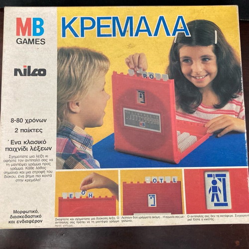 Hangman game MB 1980 used, collectible