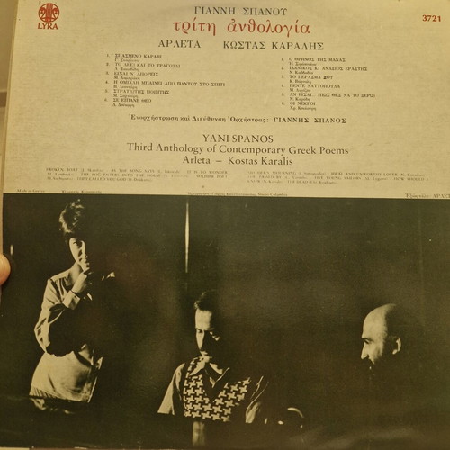 Giannis Spanos Third Anthology Vinyl LP like new