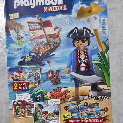 Playmobil Adventure magazine No1 with poster