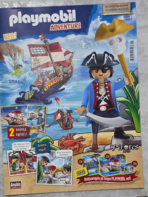 Playmobil Adventure magazine No1 with poster