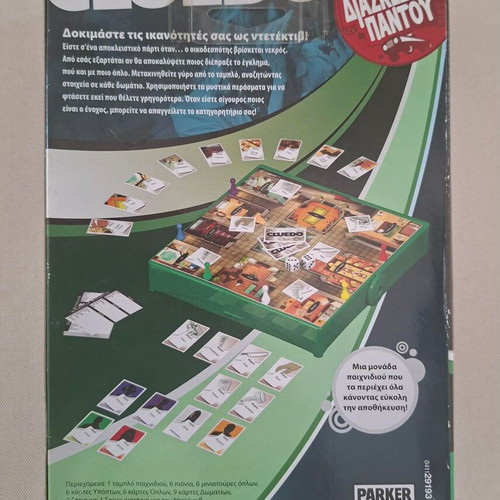 Hasbro Cluedo Travel Edition board game