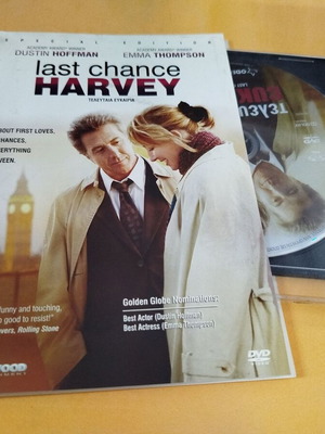 Last Chance Harvey DVD μεταχειρισμένο με ελληνικούς υπότιτλους