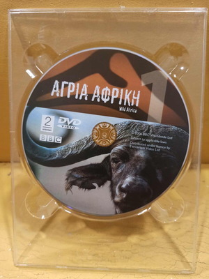 Wild Africa 1 DVD like new, documentary