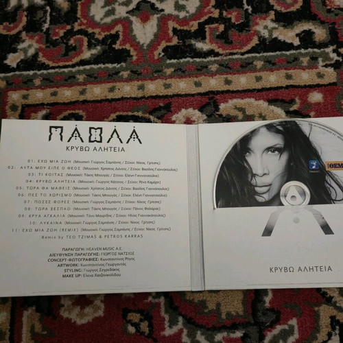 Paola Kryvo Aliteia CD used, laiko