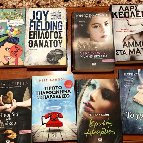 Book collection like new, Greek literature and thrillers