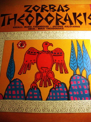 Zorbas Theodorakis μεταχειρισμένο, έντεχνο βινύλιο