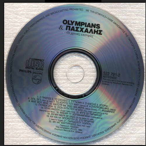 Olympians & Paschalis Oi Chrysés Epitychíes CD used, rock