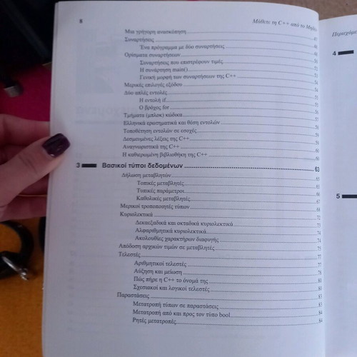 Algorithms C++ new academic programming book