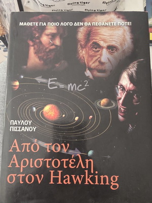 From Aristotle to Hawking book used, popular science