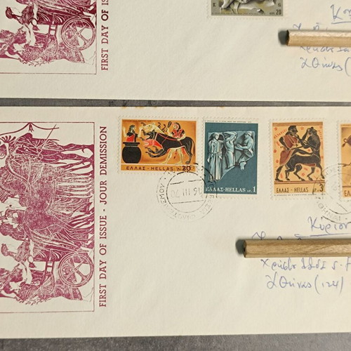 Athloi tou Irakli FDC new first day covers 1970