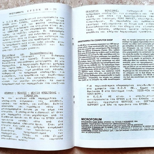 ZX Microforum magazine set issues 1-5 like new, Sinclair computers