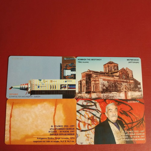 Phone cards used, pack of 4, 09/1997