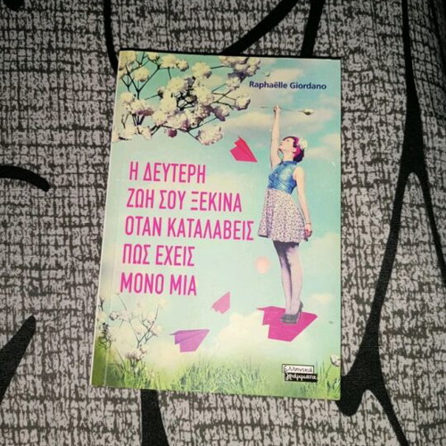 Book The Second Life Starts When You Realize You Only Have One like new