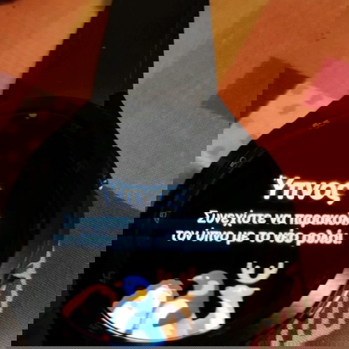 Samsung Galaxy 4 smart watch σαν καινούργιο