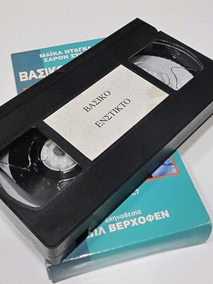 Basic Instinct VHS like new, romantic