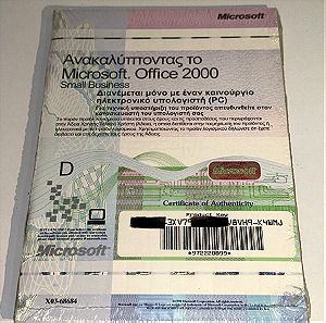 Discovering Microsoft Office 2000 Small Business- New Sealed