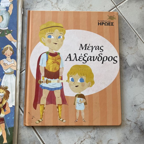 Children's books used, pack