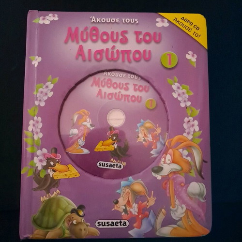 Aesop's Fables used book with CD