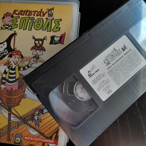 Captain Spithas Video Cassette One Kindhearted Pirate new, dubbed
