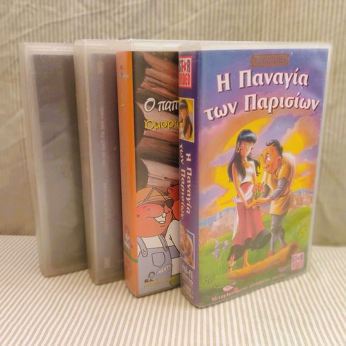 VHS videocassettes used, pack of 4 children's animated movies