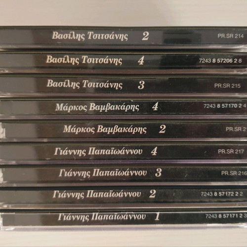 Mythos Rempetikos CD new, laiko