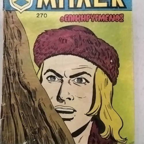 Blek 270 comic book used, good condition