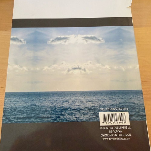 Introduction to Management book like new, 2nd Greek edition by Schermerhorn & Bachrach