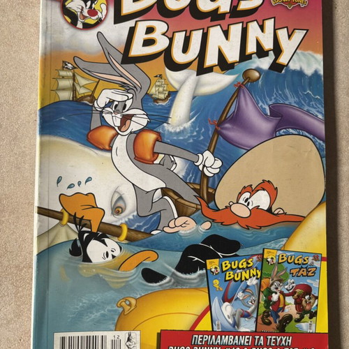Bugs Bunny Looney Tunes Volume 12 comic book used, Greek
