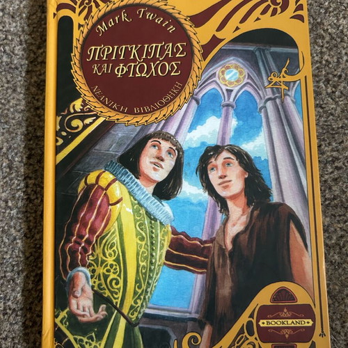 Book The Prince and the Pauper by Mark Twain like new