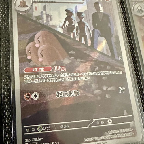 Pokémon TCG Ascended Heroes Mega Dream AR Set like new, 13 cards Traditional Chinese