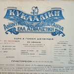 Old insurance policy document