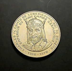 Ακυκλοφόρητο Μετάλλιο Κάρολος Δ' βασιλιάς της Βοημίας