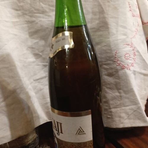 Tokaji Muskotály Vintage Hungarian Wine New