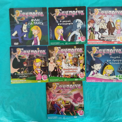 Sabrina DVD collection, 19 dubbed animated stories