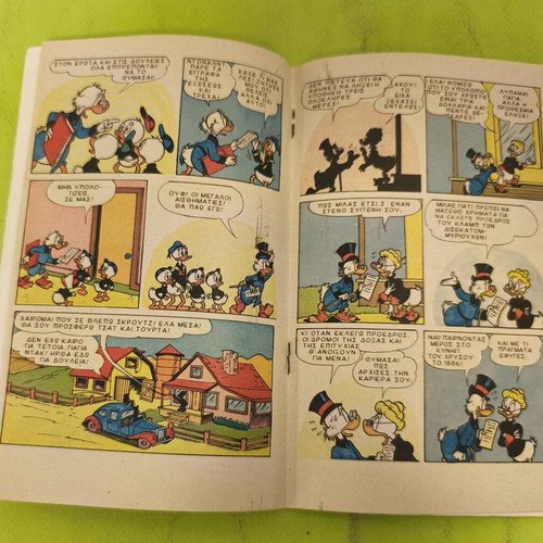Miky Maous comic 543, Terzopoulos edition