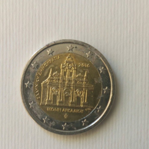 Collectible 2 euro commemorative coin Greece 2016 used