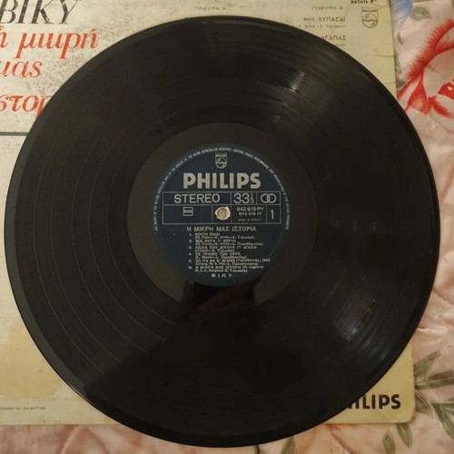 Viky Leandros Vinyl Record The Little Story used, entechno