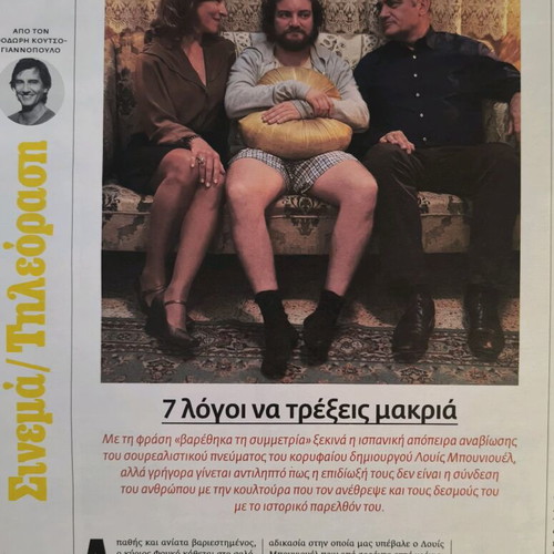 LIFO Issue 685 New