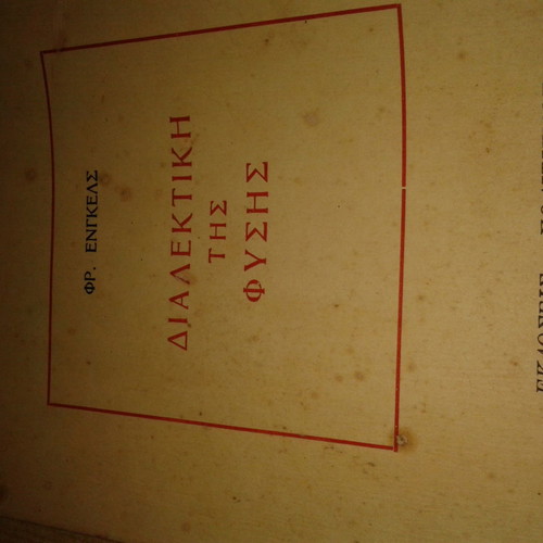 Fr. Engels Dialectics of Nature used