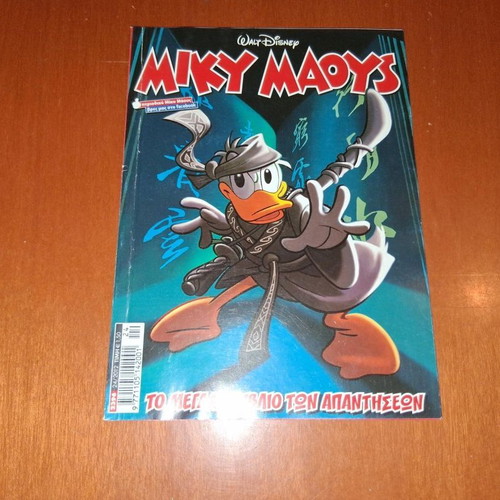 Miky Maoys The Big Book of Answers comic