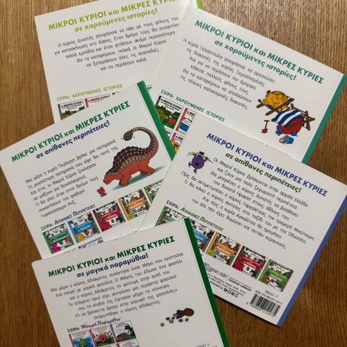 Mr Men and Little Miss book set like new, 10 books for young children