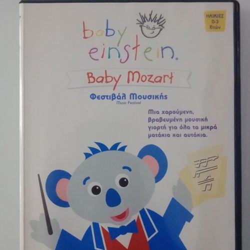 Baby Einstein Music Festival DVD used, dubbed