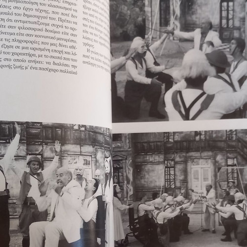 Eirini theater program from Epidaurus 1995