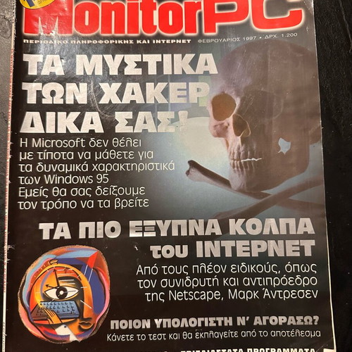 Monitor PC magazines used, pack of 2 issues