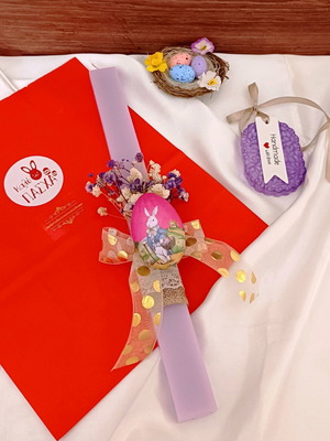 Χειροποίητο Πασχαλινό Σετ με Λαμπάδα 32cm και Αρωματική Ταμπλέτα Πασχαλιά